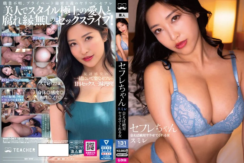 车震美巨乳娘